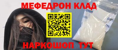 ешки Шахты