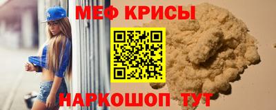 кристаллы Шебекино