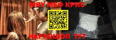 экстази Шелехов