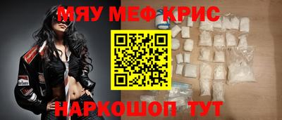 экстази Шелехов