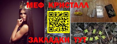 экстази Шелехов