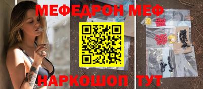 ешки Шахты