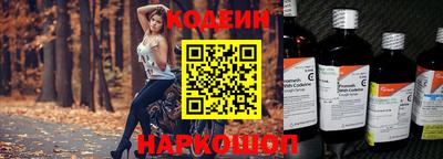 экстази Шелехов