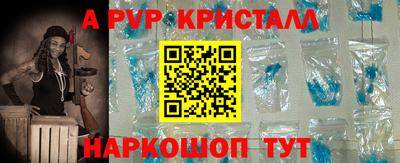 экстази Шелехов