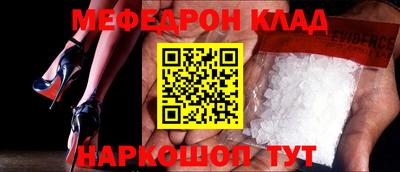 кристаллы Шебекино