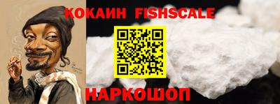 кристаллы Шебекино