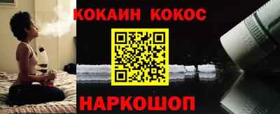 ешки Шахты