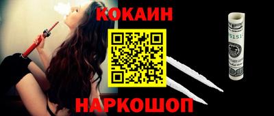 кристаллы Шебекино