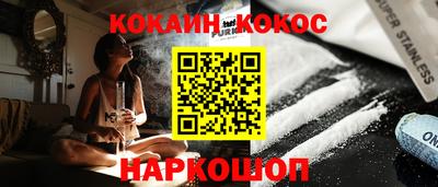 экстази Шелехов