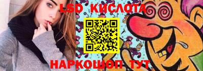 экстази Шелехов