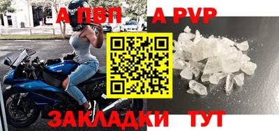 ешки Шахты