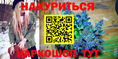 кристаллы Шебекино