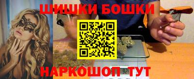 экстази Шелехов