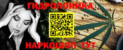 кристаллы Шебекино