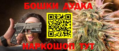 экстази Шелехов