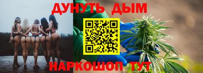 экстази Шелехов