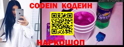 кристаллы Шебекино