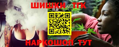 экстази Шелехов
