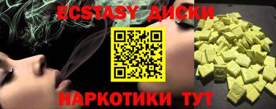 кристаллы Шебекино