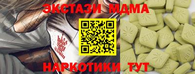 ешки Шахты