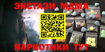 кристаллы Шебекино
