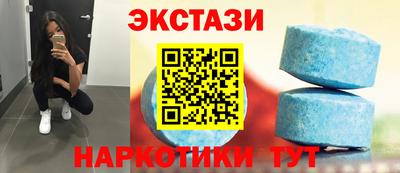 кристаллы Шебекино