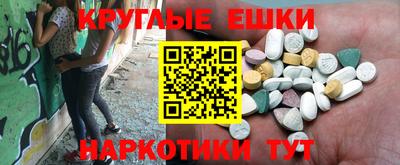 кристаллы Шебекино