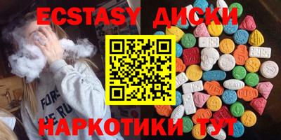 ешки Шахты