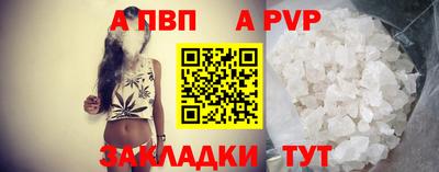 кристаллы Шебекино