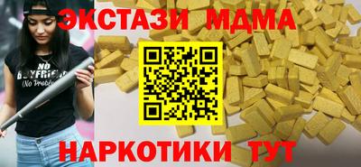 кристаллы Шебекино