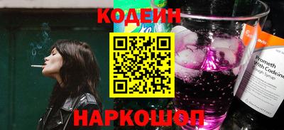 ешки Шахты