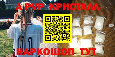 экстази Шелехов
