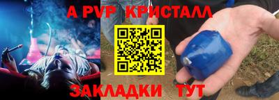 экстази Шелехов
