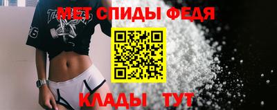 кристаллы Шебекино