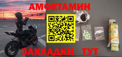 экстази Шелехов