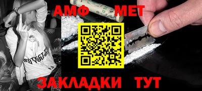 кристаллы Шебекино