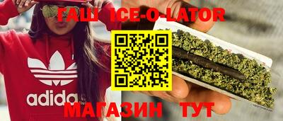 кристаллы Шебекино