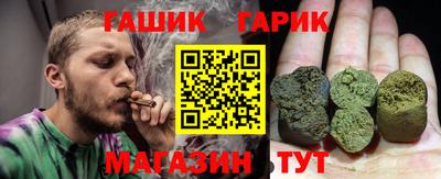 экстази Шелехов