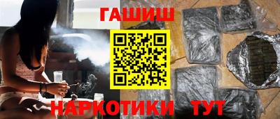 экстази Шелехов