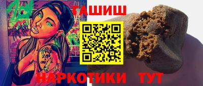 кристаллы Шебекино