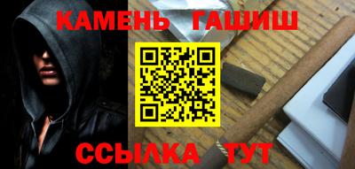 экстази Шелехов