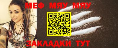 кристаллы Шебекино