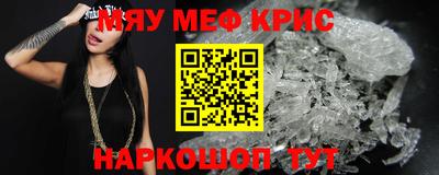 экстази Шелехов