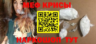 экстази Шелехов