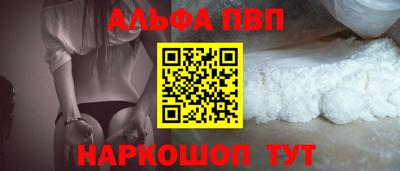 кристаллы Шебекино