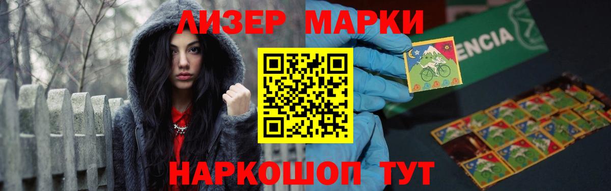 Лсд 25 экстази кислота  Вход с VPN  ссылка на мегу рабочий сайт  Черняховск  Лсд 25 экстази ecstasy 