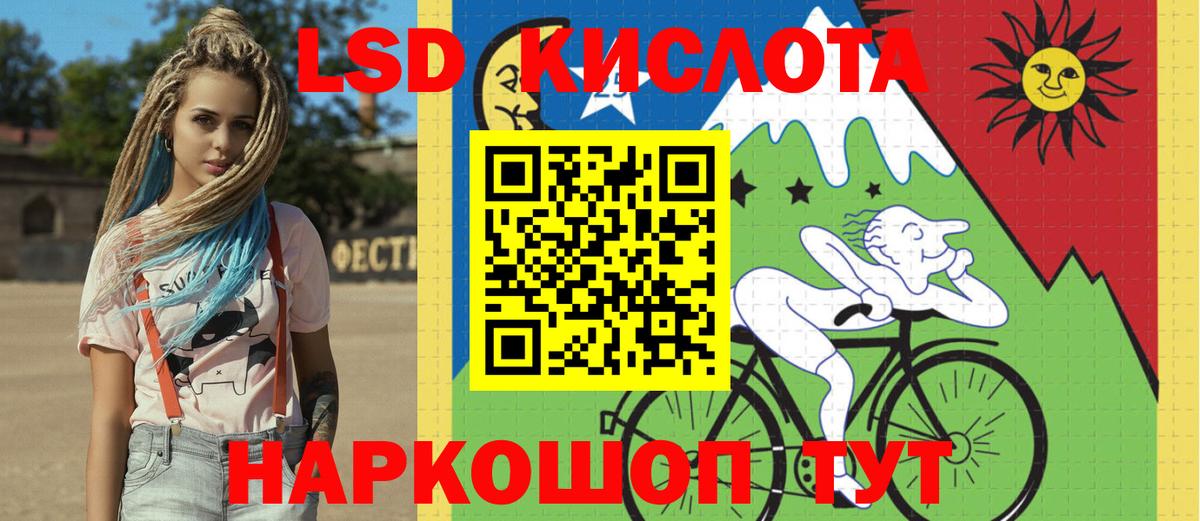 Наркотические марки 1500мкг  Вход с VPN  Наркотические марки 1500мкг  Черняховск 