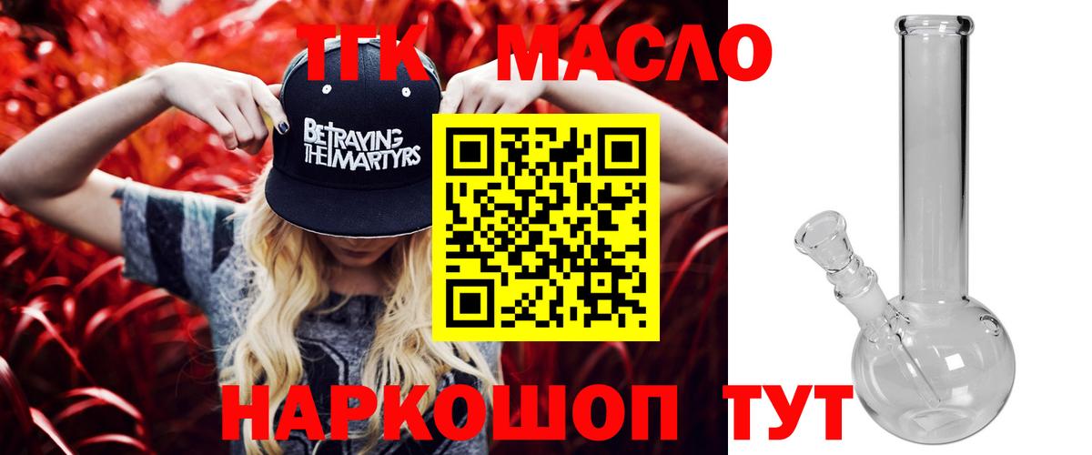 Черняховск  Бошки Шишки  Канабис  COCAIN  Вход с VPN  Меф МЯУ МЯУ кристаллы  ГАШ  МДМА 